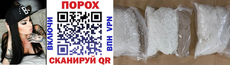 Amphetamine 97% Купить Жуковский