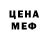 Амфетамин VHQ _bodjai