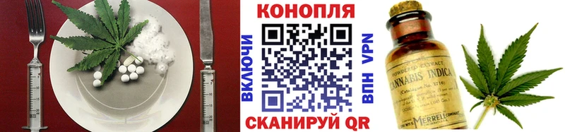 Canna-Cookies конопля  Купить  Жуковский 