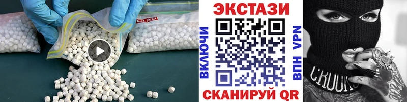 Ecstasy 280мг  Купить закладки  Жуковский 