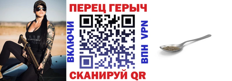 Героин герыч Жуковский