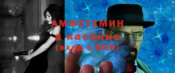 таблы Беломорск