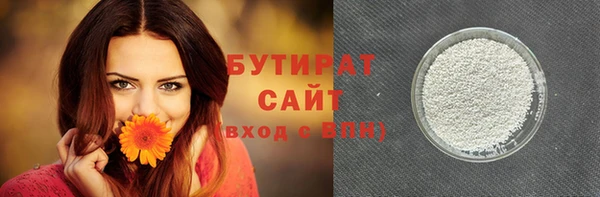 таблы Беломорск