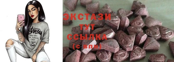 прущие крисы Белокуриха