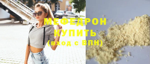 прущие крисы Белокуриха