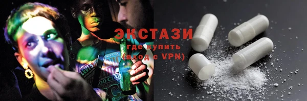 таблы Беломорск