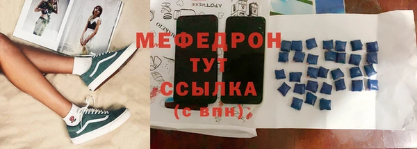 прущие крисы Белокуриха