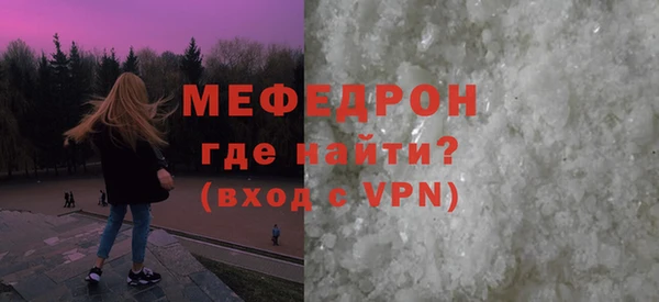 ECSTASY Богородск