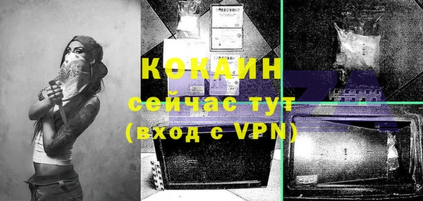 таблы Беломорск