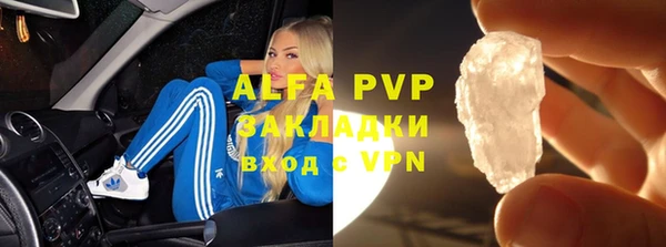 прущие крисы Белокуриха