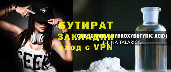 прущие крисы Белокуриха