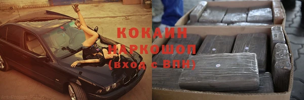 таблы Беломорск