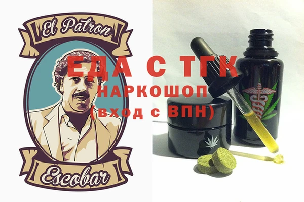 таблы Белоозёрский