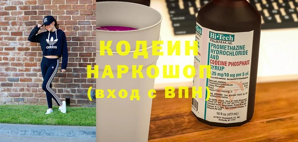 таблы Белоозёрский