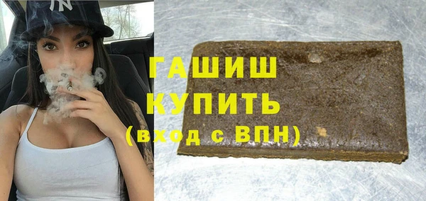 таблы Белоозёрский