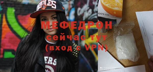 прущие крисы Белокуриха