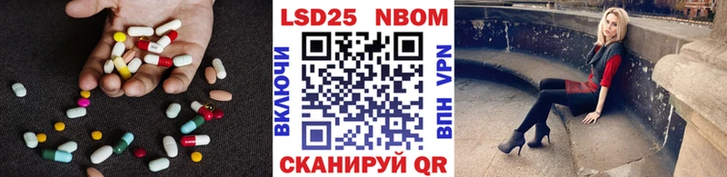 Купить закладки  Жуковский  LSD-25 экстази кислота 