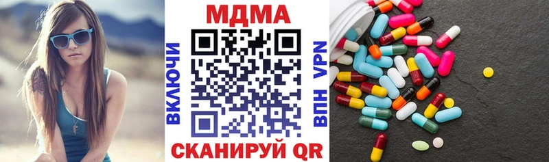 МДМА молли  Купить закладки  Жуковский 