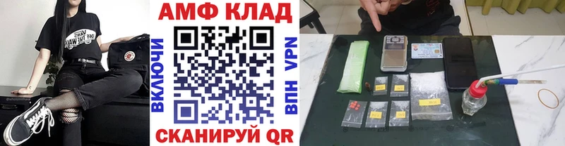 Купить закладки  Жуковский  Метамфетамин пудра 