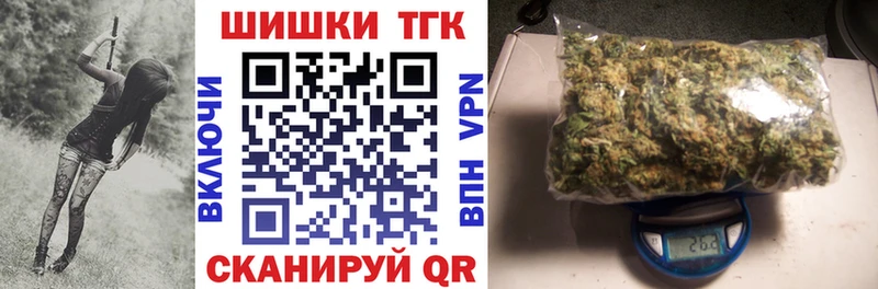 Купить закладки  Жуковский  Бошки марихуана SATIVA & INDICA 
